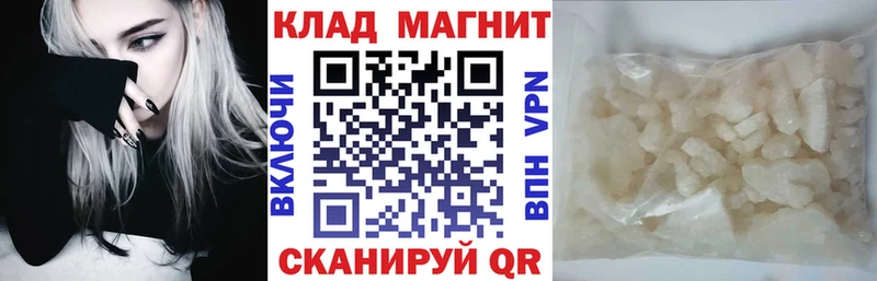 Магазин наркотиков Елец ГАШ Бошки Шишки АМФ Меф мяу мяу COCAIN