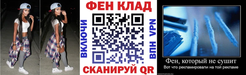 АМФЕТАМИН 97% где купить наркотик Елец