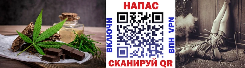 Еда ТГК конопля Елец