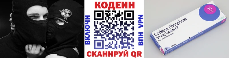 darknet Telegram Елец Codein напиток Lean (лин)