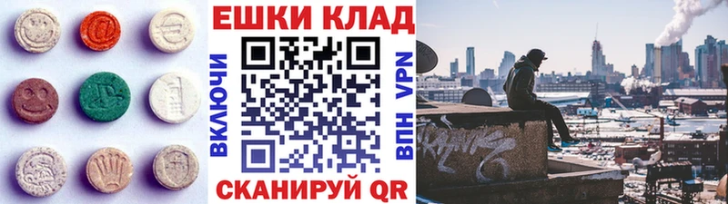 где продают наркотики  Елец  ЭКСТАЗИ louis Vuitton 
