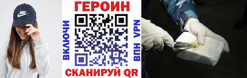 купить  сайты  Елец  hydra ссылки  ГЕРОИН VHQ 