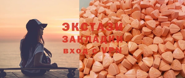 соль курить ск Лабытнанги