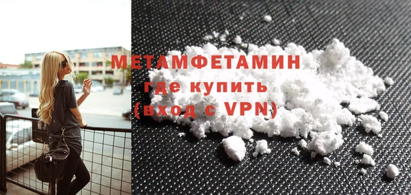 соль курить ск Лабытнанги