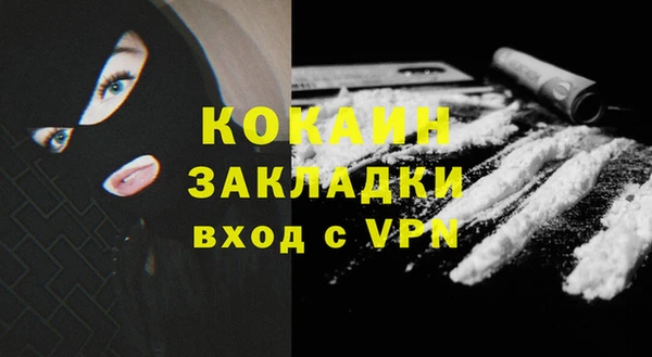соль курить ск Лабытнанги