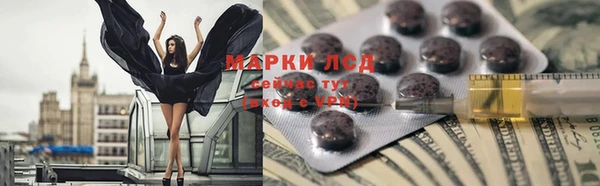 мдма Лагань