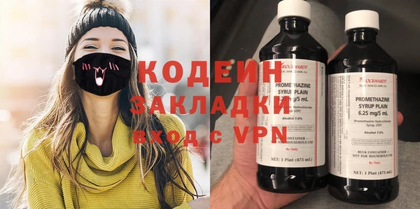 мдма Лагань