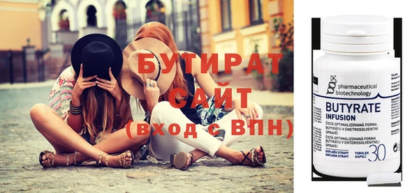 MDMA Ладушкин