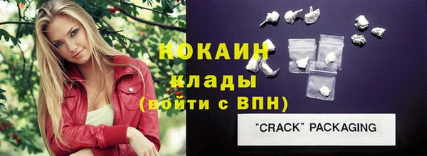 MDMA Ладушкин