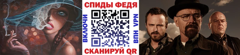 МЕТАМФЕТАМИН витя  Елец 