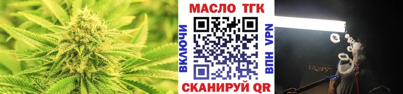 ТГК THC oil  ссылка на мегу маркетплейс  Елец  магазин продажи наркотиков 